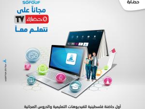 مع اقتراب موعد امتحانات الثانوية العامة "التوجيهي" 