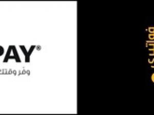 "MTC" و "PALPAY" توقعان اتفاقية تعاون لتقديم خدمات التحصيل الإلكتروني  لأصحاب العمل الحر والمتاجر الإلكترونية