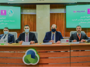 شركة الاتصالات الخلوية الفلسطينية جوال وشركة "Jawwal Pay" يوقعون اتفاقيات للتعاون الإستراتيجي مع بنك فلسطين وشركة "PalPay"    وقعت شركة الإتصالات الخلوية الفلسطينية "جوال" والشركة الوطنية للدفع الالكتروني  “Jawwal Pay وكل من بنك فلسطين والبنك الإسلامي العربي وشركة PalPay الرائدة في خدمات الدفع الإلكتروني، اتفاقيات تعاون وشراكة استراتيجية. وتهدف الإتفاقيات الموقعة إلى تطوير آليات دفع وسداد إلكتروني للمشتركين والعملاء من كلا الجانبين. وكذلك للتعاون ما بين شركة Jawwal Pay   وبنك فلسطين والبنك الإسلامي العربي ل