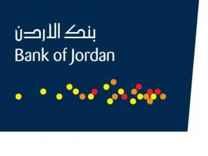 بنك الاردن يشترك بنظام المفتاح الوطني 194