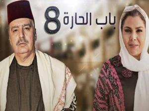باب الحارة
