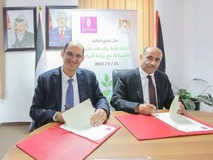 بنك فلسطين ووزارة الزراعة يوقعان اتفاقية شراكة لإقامة "غابة بنك فلسطين" في قرية طلوزة بمحافظة نابلس