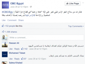 سي بي سي 