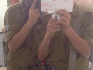 آلاف الجنود الإسرائيليين يطلقون حملة  لقتل "العرب"