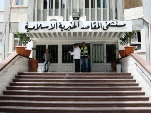 المقاصد