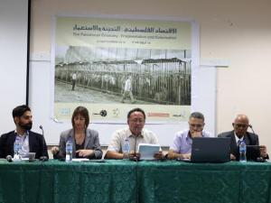 مؤتمر في جامعة بيرزيت بعنوان "الاقتصاد الفلسطيني: التجزئة والاستعمار"