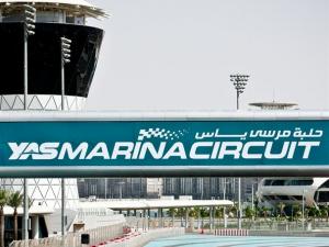 صورة الحلبة