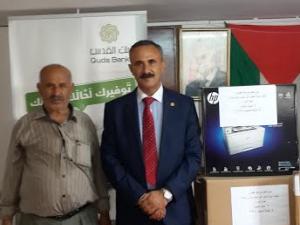 بنك القدس في محافظة جنين 
