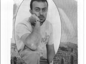 الأسير احمد ماضي