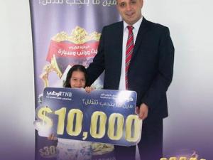 البنك الوطني
