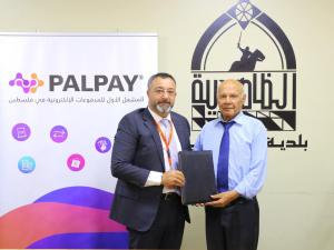 بلدية الظاهرية وPalPay توقعان اتفاقية تعاون لتسديد الفواتير والخدمات إلكترونياً