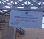  تحالف بين القدوة وحماس والجهاد ودحلان لخوض الانتخابات الفلسطينية
